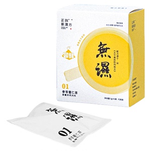 寒湿湿热夏季浊湿养胃茶养生茶
