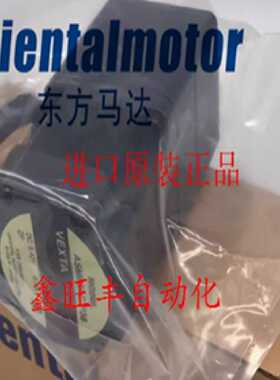 议价东方电机 ARLM98MA ARLM911AA ARM98MC-T20 ARM911AC ARM98AC