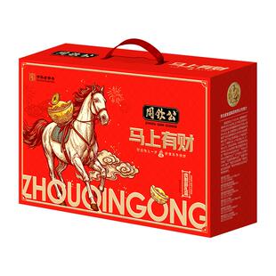 周钦公流亭猪蹄年货生肖熟食礼盒新年送礼卤肉大礼包中华老字号