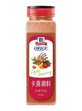 味好美卡真粉510g商用调料