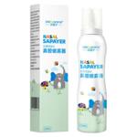 贝诺宁生理性海盐水鼻喷剂鼻腔喷雾持续儿童喷鼻洗鼻盐水鼻塞鼻炎