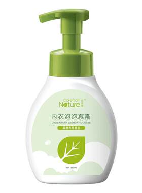 女士洗内裤去血渍除菌凯肤草