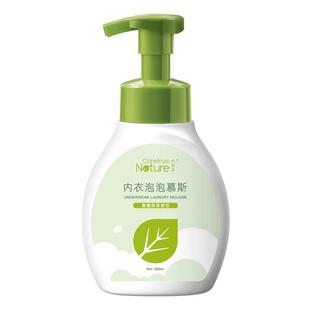 凯肤草女士内衣洗衣液内衣内裤专用洗衣液泡泡慕斯除菌杀菌去血渍