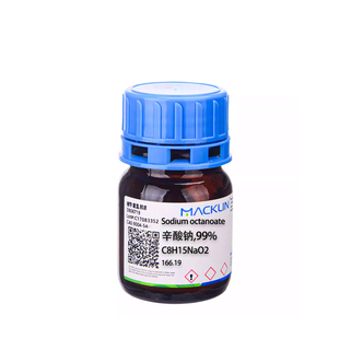 辛酸钠 99% 生物技术级 辛酸钠盐 Cas号1984-06-1 实验用麦克林