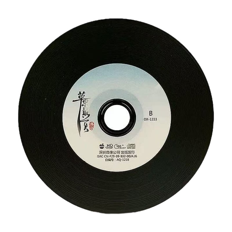 车载无损CD定制自选曲目显歌名