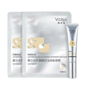 敷尔佳乳糖酸控油面膜2片精华10g紧致