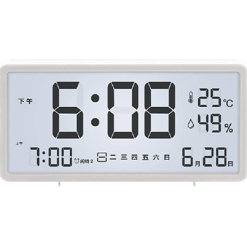 多利科电子时钟多功能闹钟学生