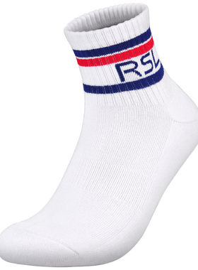 rsl亚狮龙羽毛球袜跑步透气中筒