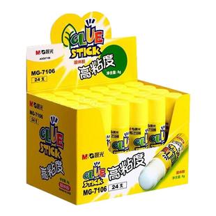 晨光固体胶棒儿童胶棒学生用手工颗胶水幼儿园超粘强力diy制作材料专用安全高粘度强力胶文具用品幼儿棒棒笔