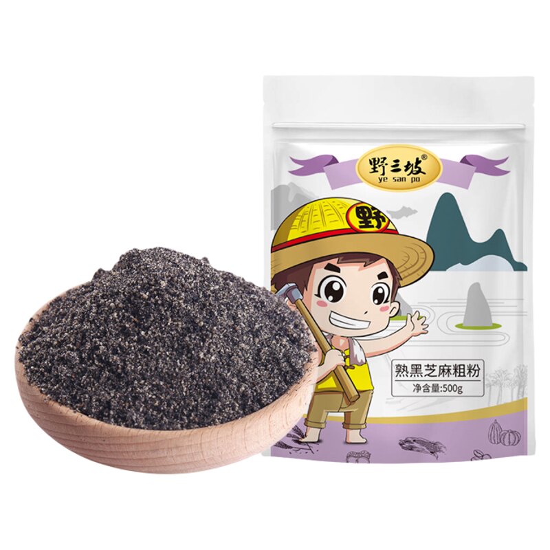 野三坡纯黑芝麻粗粉500g熟粉可拌糖纯熟黑芝麻粉即食冲饮早餐月饼