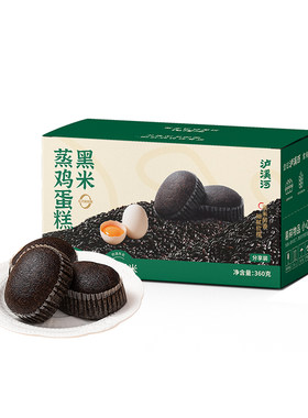 泸溪河桃酥黑米蒸鸡蛋糕360g