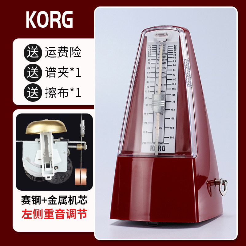 机械节拍器古筝专用钢琴吉他通用琵琶小提琴葫芦丝考级长笛拍子机