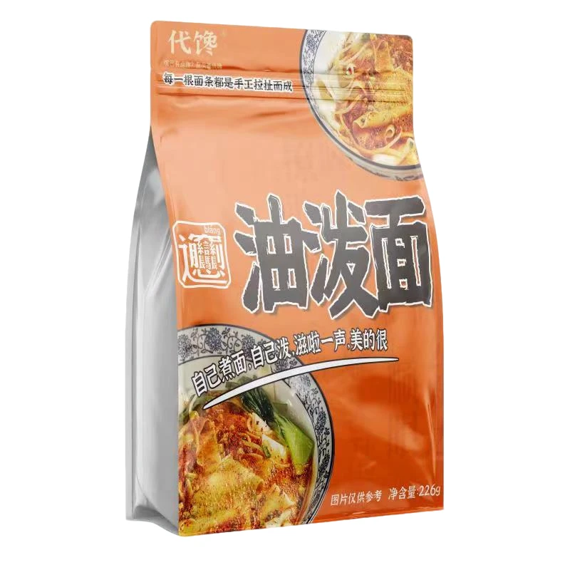 陕西油泼面带料包扯面拉面速食