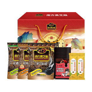 南方黑芝麻糊礼盒1520g年货大礼包营养早餐冲泡原味盒装送礼过年