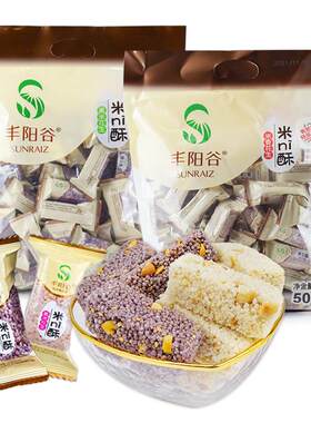 丰阳谷花生黑米500g江西特产冻米