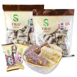丰阳谷米ni酥香米花生黑米花生500g江西特产冻米糖小吃零食包邮