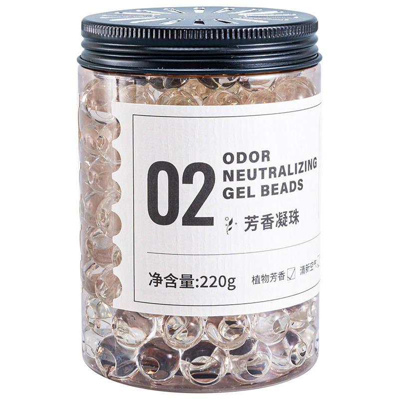 卫生间厕所香氛香珠除臭袪异味!