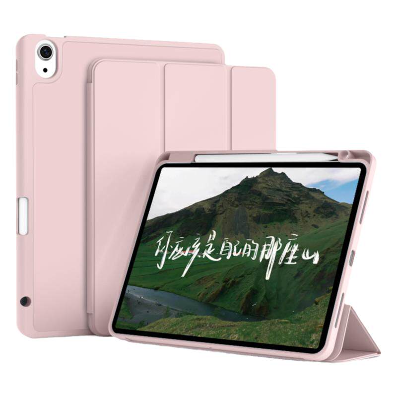 2024新ipad保护壳air6带笔槽pro11平板10.2寸2021超薄2020苹果2019全包12.9第十代5套4三