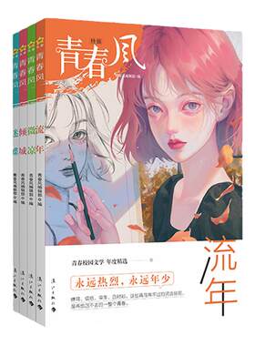 天星教育青春短篇言情小说