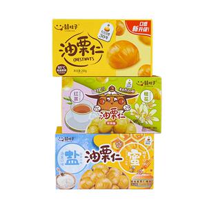 囍桂子油栗仁盒装开袋即食