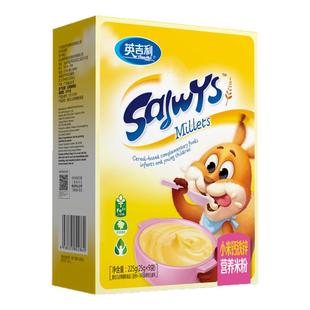 正品英吉利米粉婴幼儿小米粉淮山钙铁锌全段营养米粉米糊宝宝辅食