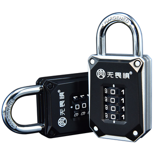 无畏惧大号密码挂锁防盗锁宿舍柜子家用锁防水防锈户外防盗窗长梁
