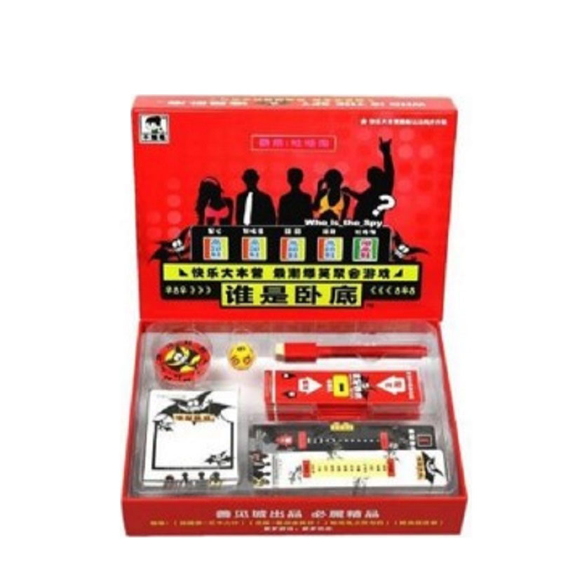 正版害你在心口难卧底谁桌游卡牌