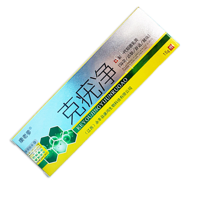 除疣净疣必清疣克舒软膏丝状疣