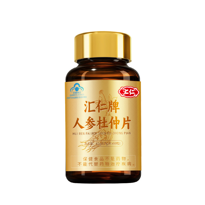 汇仁人参杜仲片男士强肾滋补