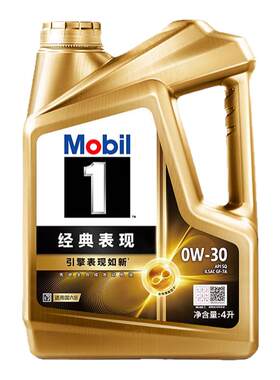 美孚1号经典表现0W-304LSQ