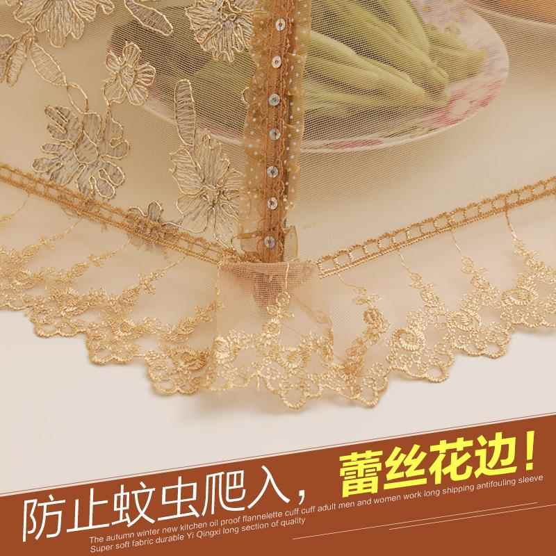 桌子盖菜罩家用桌盖菜罩伞遮菜罩罩子饭菜折叠餐桌罩剩菜罩食物罩