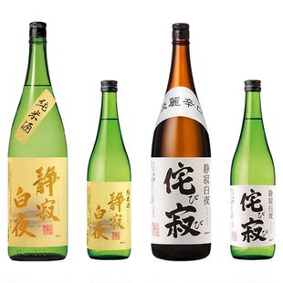侘寂白夜清酒720ml日本原装正品进口日式发酵酒兵库县正品行货