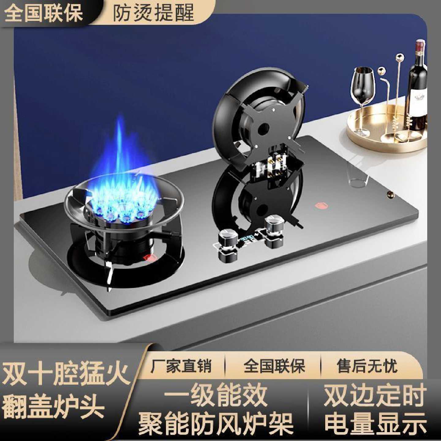 新美好太太天然气燃气灶家用翻盖式魔蝶灶液化气煤气新款反转炉头