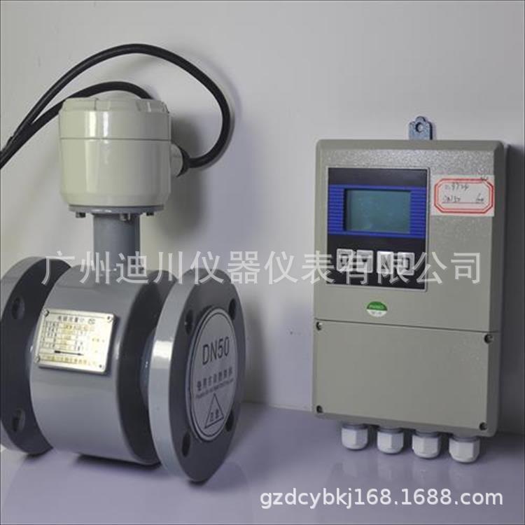 DN100电磁流量计 广州DN100电磁流量计价格 智能电磁流量计