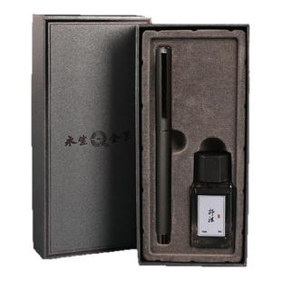 【升级款小钢炮】永生小钢炮全钢钢笔成人小学生练字初学者练字正品