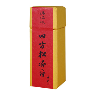 净四方松塔香天然鹅梨帐中香龙涎降真香招财正宗塔香净化磁场线香