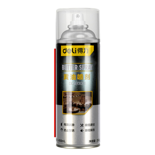 得力液体黄油喷剂门锁专用润滑剂机械车门窗合页异响润滑油脂轨道