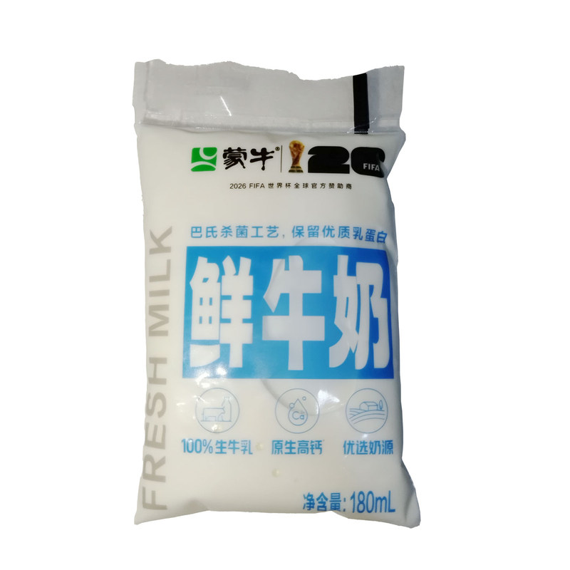 袋装巴氏杀菌生牛乳蒙牛高钙