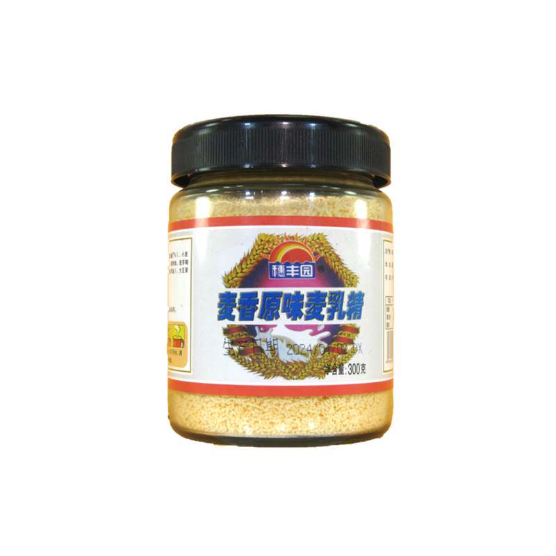 代餐冲泡玻璃瓶麦香原味麦乳精300g瓶装80怀旧老品牌冲饮家庭饮品