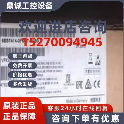 议价6ES74143FM070AB0西门子CPU414F-3 PN/DP 6ES7414-3FM07-0AB0