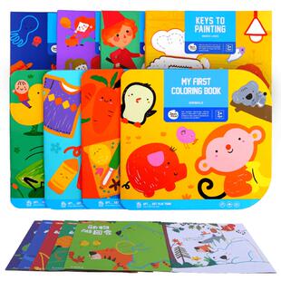 美乐童年画画儿童涂色本涂鸦填色绘画本幼儿园图画书宝宝涂色绘本