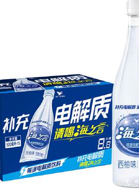 统一海之言等渗西柚味电解质饮料