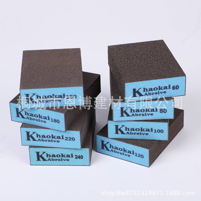 K牌蓝色海绵砂块油漆家具墙面美缝汽车补漆抛光除锈打磨块haokai