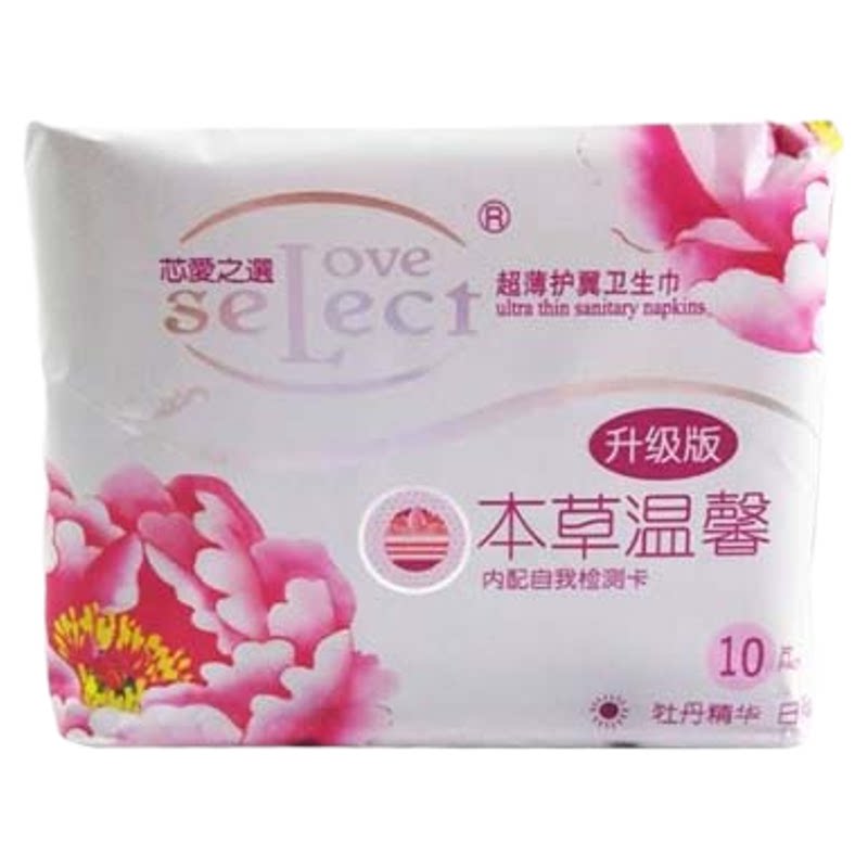芯爱之选12包日夜用迷你卫生巾