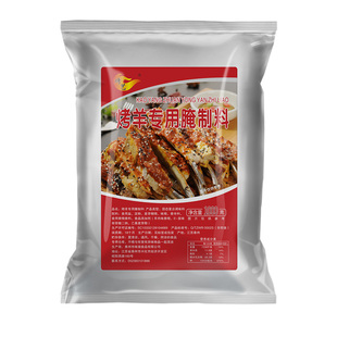 烤全羊腌制料专用烤羊排羊腿红柳羊肉串商用烧烤烤肉调味料粉料