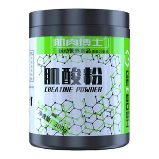 肌酸肌肉博士一水肌酸粉高纯度健身补剂官方旗舰店正品营养食品