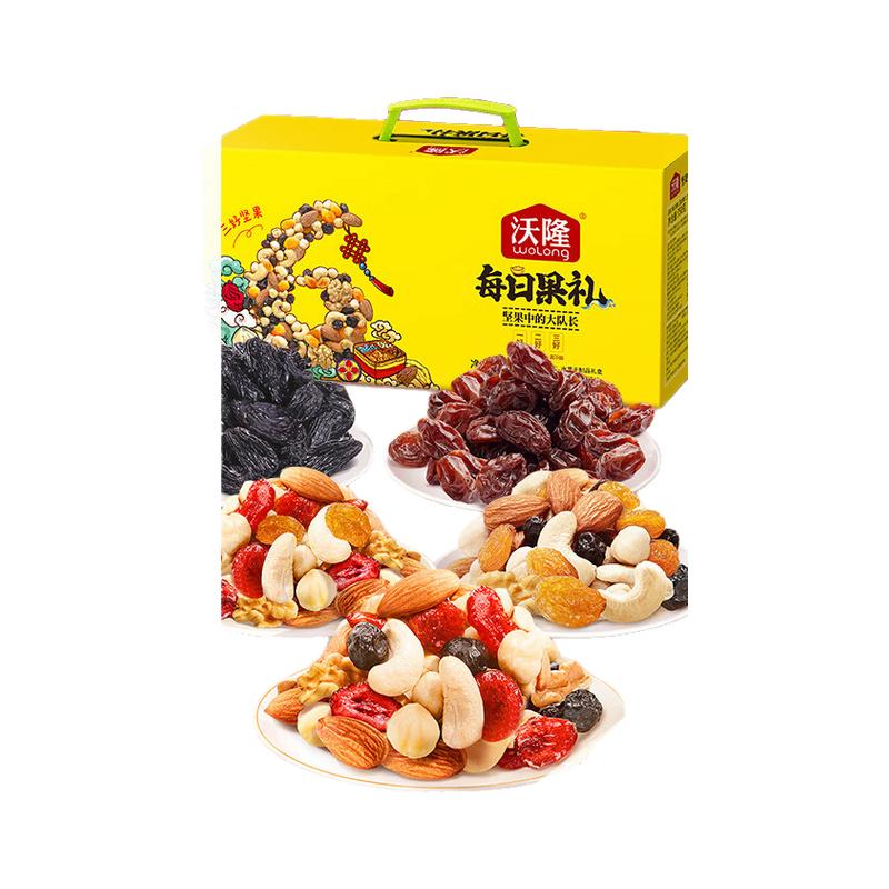 小零食混合坚果果干零食大礼包