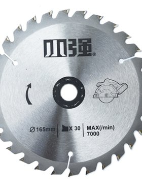 小强原装锯片木工锂电电圆锯锋利