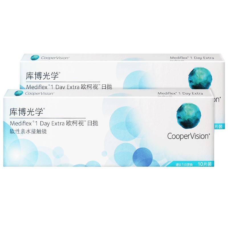 庫博光學(xué)隱形近視眼鏡日拋30片裝歐柯視透明片原裝進(jìn)口官方正品
