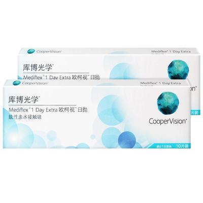 库博光学隐形近视眼镜日抛30片装欧柯视透明片原装进口官方正品